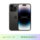 Apple iPhone 14 Pro (A2892) 256GB 深空黑色 支持移动联通电信5G 双卡双待手机