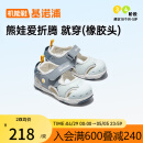 基诺浦（ginoble）儿童凉鞋婴儿学步鞋1岁半-5岁男女童橡胶头夏季GY1317水疗蓝