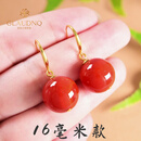 格洛丹绮 GLAUDNQ南红玛瑙耳环女款简约时尚耳坠防过敏纯银镀金耳钩气质女耳饰送礼 16毫米款