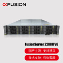 超聚变2288HV6(2*金牌6330共56核/1024G/8*1.8T/2G阵列/2*PCI双万兆2*PCI四千兆/2*PCI16g单口hba双电)机架式