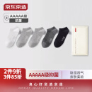 京东京造【抑菌系列】 5双装新疆棉短袜子男透气商务休闲运动袜5双 简约色