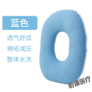 【医用健康】褥疮专用垫乳胶屁垫圈老人防压疮屁股垫坐垫防褥疮侧卧胯骨垫BONIU 椭圆褥疮圈【天蓝色】高弹 透气款 现货速发