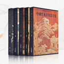 中国竹木牙角器全集（套装共5册）：家具+牙角器+竹刻器+木雕器上下册   中国美术分类全集   文物出版社
