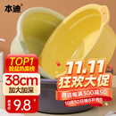 本迪大号加深洗脸盆38cm单个装学生宿舍洗衣加厚塑料盆泡脚盆颜色随机