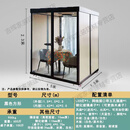 靠森（Kaooseen）移动隔音房家用直播间静音舱练歌仓直播录音棚钢琴房办公室电话亭 1.5*1.5*2.3隔音房(方形)