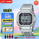 卡西欧（CASIO）手表男士G-SHOCK经典小方块小银块电子日韩表GMW-B5000D-1PRT