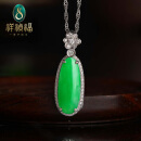 祥祯福珠宝（XIANGZHENFU JEWELRY）「福意满满」阳绿冰种翡翠福瓜吊坠18K金镶嵌玉坠珠宝首饰