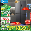 美的（Midea）471升十字对开四开门电冰箱家用风冷无霜一级能效双变频超薄超大容量国家补贴BCD-471WSPZM(E)