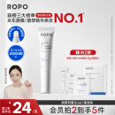 ROPO唇部精华唇膜润唇膏唇油蜜霜啫喱保湿滋润淡化唇纹舒缓