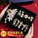 缔晶发夹发卡头饰女高端2025发夹刘海一字边夹子发绳生日礼物送女朋友