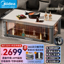 美的（Midea）2024新款电暖桌家用岩板餐桌烤火炉电炉取暖桌长方形烤火桌升降多功能茶几客厅NZT14075XDH