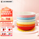 酷彩（Le Creuset）炻瓷家用餐具菜盘深盘水果餐具 彩虹系列深盘6件套 20cm