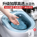 洗屁股盆坐浴盆女私处洗屁股神器产妇孕妇用品男专用泡熏蒸免 升级透明水蓝【孕妇免蹲 不挤压