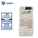 卡西欧（CASIO）FX-991CN 科学函数计算器 物理化学竞赛 大学生 考研 灰色款