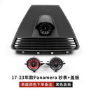 大瓦国适用保时捷新卡宴秒表帕拉梅拉panamera罗盘718/911macan秒表改装 新Panamera【黑色盖板】 表盘颜色备注
