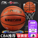 李宁（LI-NING）篮球7号CBA比赛成人儿童青少年中考室内外训练标准七号 PU443