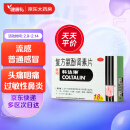 幸福科达琳 复方氨酚肾素片 18片 用于感冒引起的发热 打喷嚏 流鼻涕 也用于过敏性鼻炎 感冒药