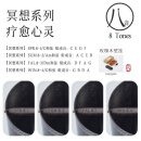 hluru鲁儒和弦风铃8音9音手摇日式瑜伽精心冥想铛装饰挂架阳台铃铛礼物 8音【碳纤维】单摆 【4件套】+壁挂*4