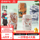 网易严选浴室香氛香薰空气清新剂400ml*4（雪松+浆果+风铃+花园）