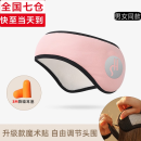 奈绽 隔音耳罩睡眠静音宿舍睡觉打呼噜降噪学生晚上学校防吵防噪音 粉色耳罩+耳塞
