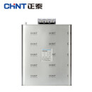 正泰（CHNT）BZMJ 0.45-50-3  电容器 自愈式并联电力电容器 电力电容器补偿电容器 50kvar 450V