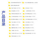 450套心理测试量表九型人格测试题霍兰德职业兴趣测试fpa性格色彩