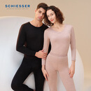 舒雅（Schiesser）男女情侣款可机洗美丽诺纯羊毛长袖长裤保暖内衣套装E5/24604W 男士E5/24604W花灰 L
