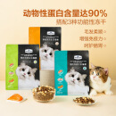 Member's Mark 山姆全价鲜肉双拼猫粮 3*900g（三种配方各一包）