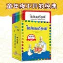 彼得兔的故事·桥梁书（全14册） 张艺兴618暑期阅读 课外推荐