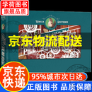 【京东配送正版】我等你 纸雕绘本 七夕情人节礼物送女友抚慰都市心灵的暖心童话 法国绘本天后海贝卡我等你绘本书细腻创作 520告白圣诞元旦春节生日礼物 正版