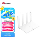 华为（HUAWEI）路由器AX3 wifi6/智能分频/多连不卡无线家用穿墙/AX3000/高速千兆路由器