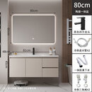 安华现代简约浴室柜陶瓷一体盆卫生间洗脸盆柜组合卫浴柜洗漱台洗手池 80cm奶油色/智能方镜-送龙头