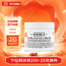 科颜氏（Kiehl's）高保湿面霜125ml 补水保湿滋润修护 第三代 生日礼物女送爱人