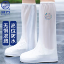 回力雨鞋套男女成人儿童款雨天防水不易滑加厚水鞋耐磨高筒雨靴套鞋 HXL229 白色 XL