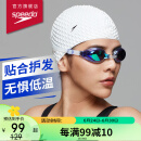 速比涛（Speedo）成人硅胶泳帽泡泡帽长发舒适防水护耳时尚游泳帽 8709290003白色