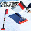 迪加伦车窗玻璃除霜伸缩清雪铲雪刮雪板冬季工具扫雪刷神器汽车用除雪铲