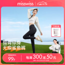 MissWiss【谢娜同款】鲨鱼裤女外穿打底裤显瘦芭比瑜伽裤紧身裤收腹提臀