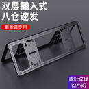 悦野 新能源车牌架框 汽车绿牌车牌框牌照保护框牌照架牌照托全包仿碳