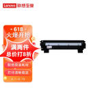 联想（Lenovo）LT201黑色墨粉盒(适用S1801/LJ2205/M1851/M7206W/M7255F/F2081/LJ2206W/M7256WHF打印机)