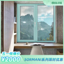 米兰之窗sormani-V70断桥铝系统门窗 隔音隔热门窗定制