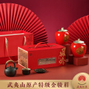 去寻2023新茶特级金骏眉红茶武夷金芽蜜香茶叶礼盒250g中秋送礼盒礼品