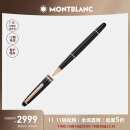 万宝龙MONTBLANC大班系列163镀玫瑰金色签字笔112678/132487礼物