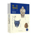 南京博物院 地域历史文化书籍