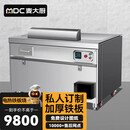 麦大厨扒炉商用铁板烧日式西餐厅酒店高档会所大型煎牛排炒饭煎饼电磁扒炉 【连锁电磁】1.0m铁板烧（裸机）