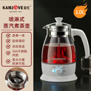 金灶A-52煮茶器蒸汽喷淋式煮茶壶黑茶白茶蒸茶器养生壶电茶炉配件 金灶A52白色