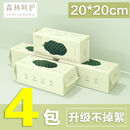 【超大包】洗脸巾一次性洗脸抽取式新生宿舍洁面擦脸巾干湿两用 [20x20cm]4大包:随心入 已团67391单丨活动仅剩23份