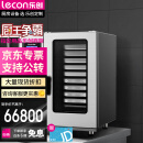 乐创（lecon）万能蒸烤箱商用电热大容量多功能电烤箱烤鸭炉智能烹饪蒸烤一体10层LC-WZ10-G136【一价无忧】