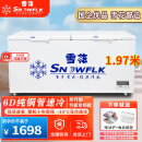 雪花（SNOWFLK）冰柜商用家用冷柜卧式大容量全冷冻柜展示柜 【1048数显】单温扩容款丨6D铜管 空柜温度可达-30度丨铜管速冷低耗