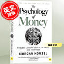 现货 致富心态 金钱心理学 英文原版 The Psychology of Money 个人理财 资金管理 商业与经济学 摩根豪斯 Morgan Housel 平装