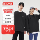 京东京造【远红外发热】卫衣男女春秋款宽松圆领情侣装打底 深岩灰 XL